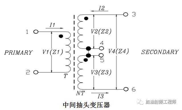 中間抽頭變壓器》傳輸線變壓器》and so on變壓器中電壓,電流,阻抗