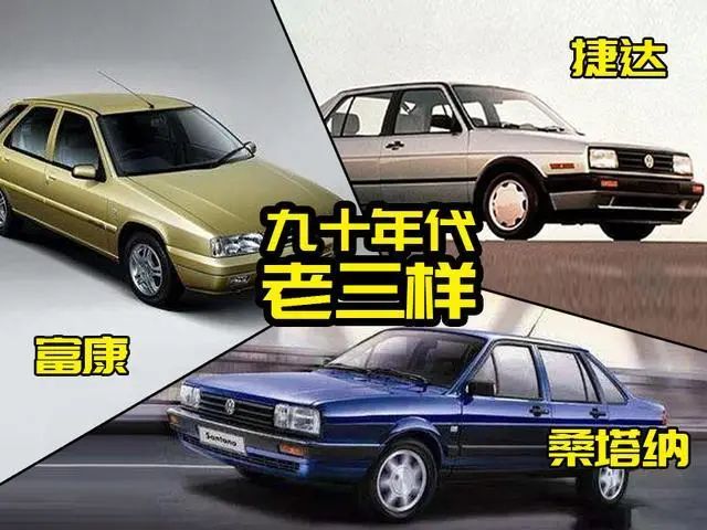 回顧中國汽車發展史開啟智能網聯新徵程